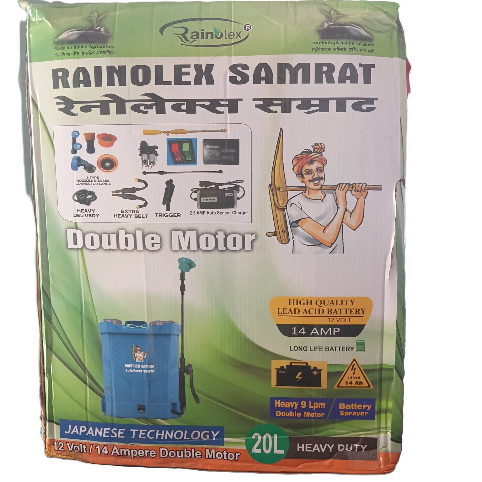 Raindlex Samrat 12V 14Ah Double Motor Agricultural Sprayer Pump with 20L Tank