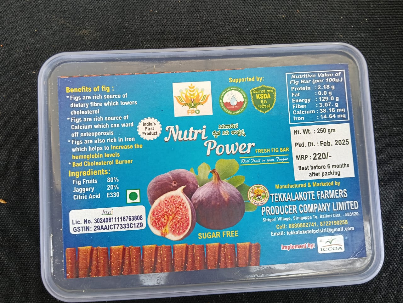 Fig rolls