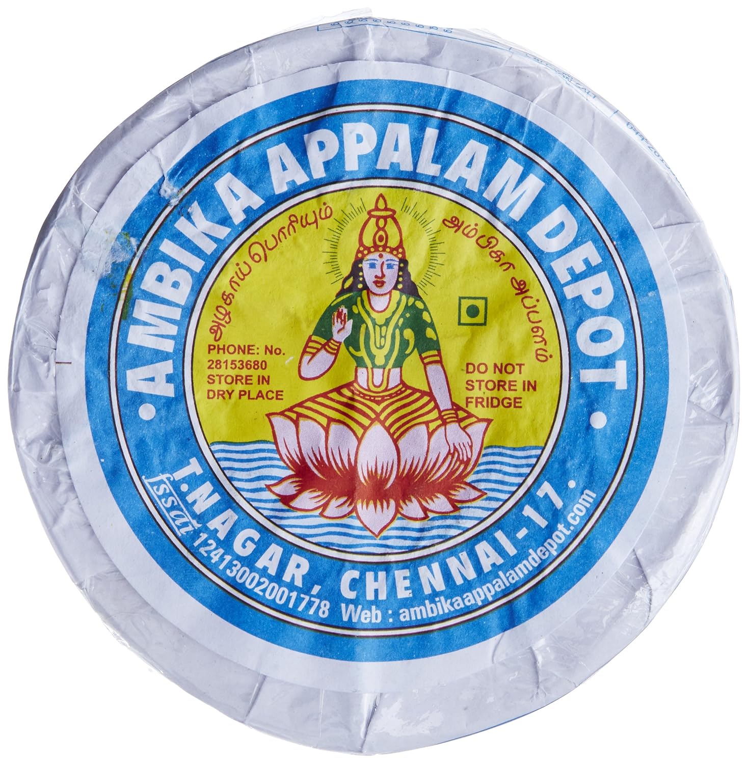 Ambika Appalam No.1, 50 Nos, 5.5-inch Papad 325g