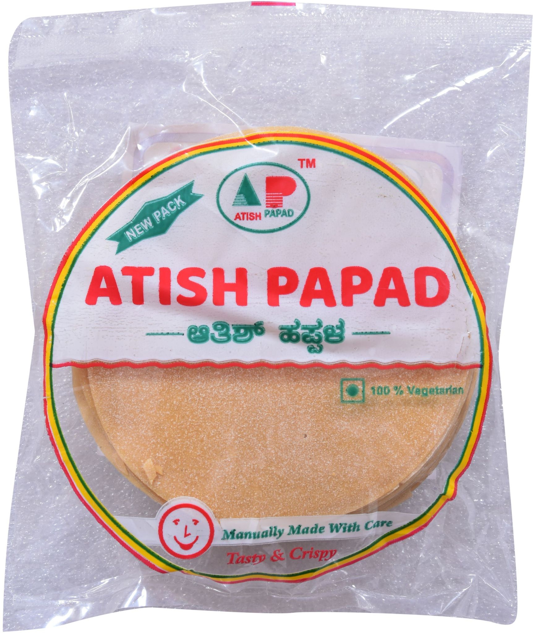 Atish Papad-Special Udad 200 G