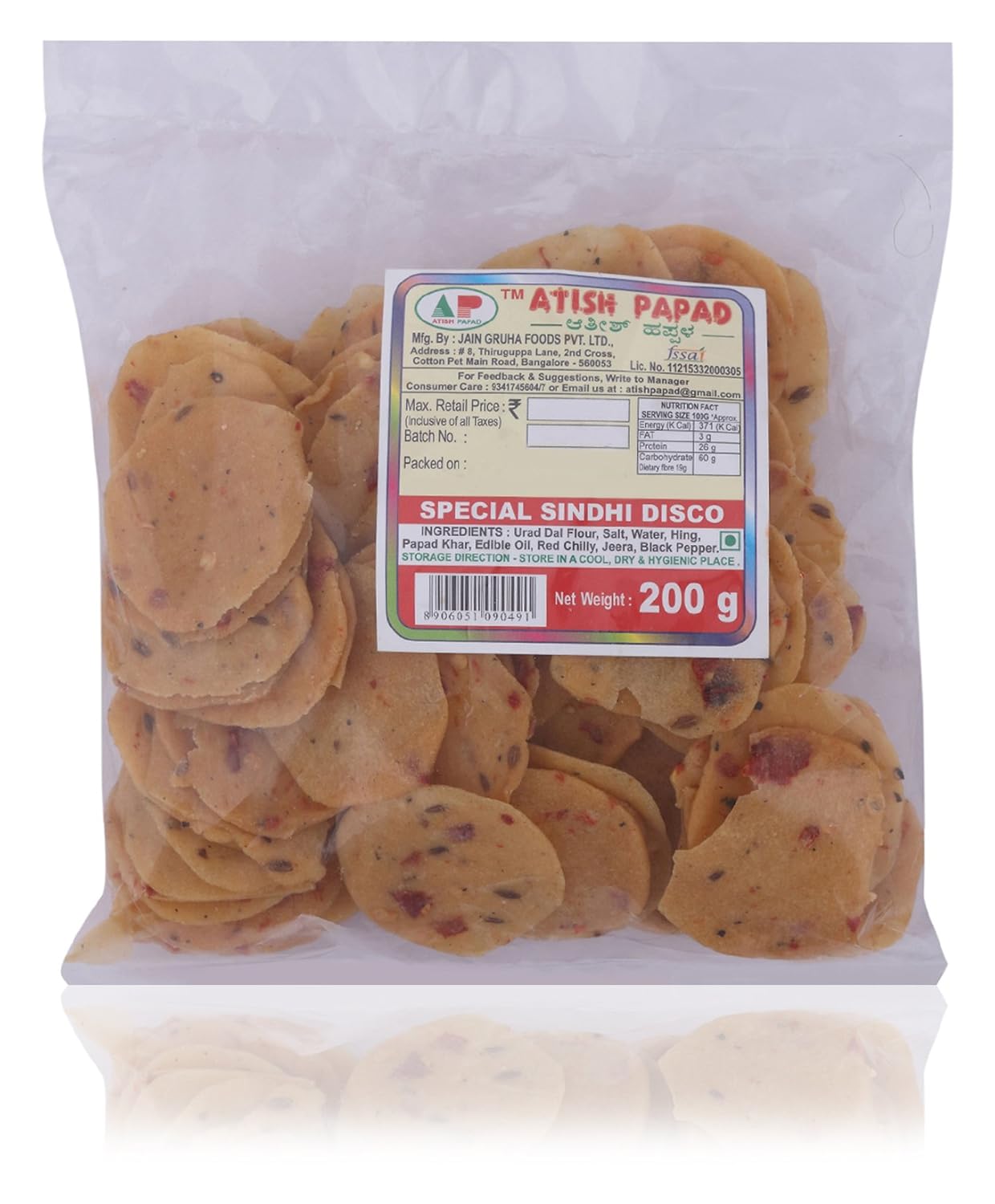 Atish Papad Sindhi Disco Papad, 200 Grams