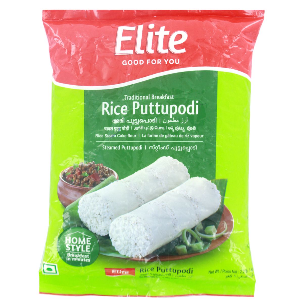 Elite Rice Puttu Podi, 1 kg