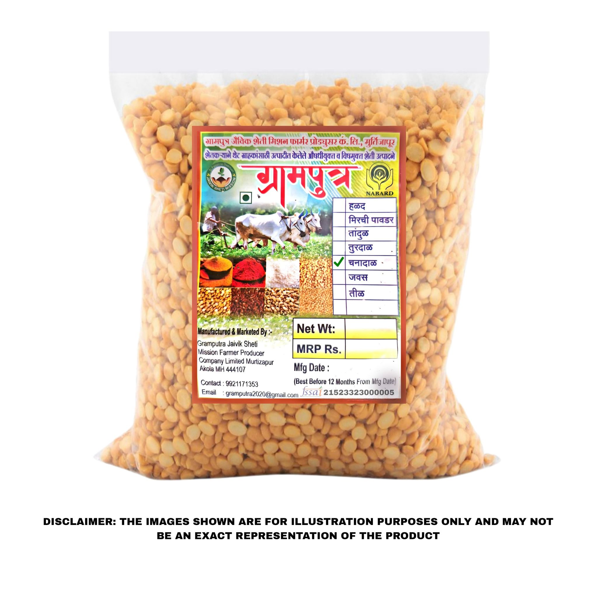 Chana Dal (Organic)