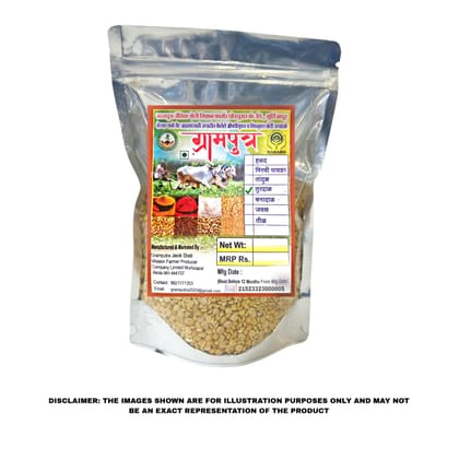 Toor Dal (Organic)