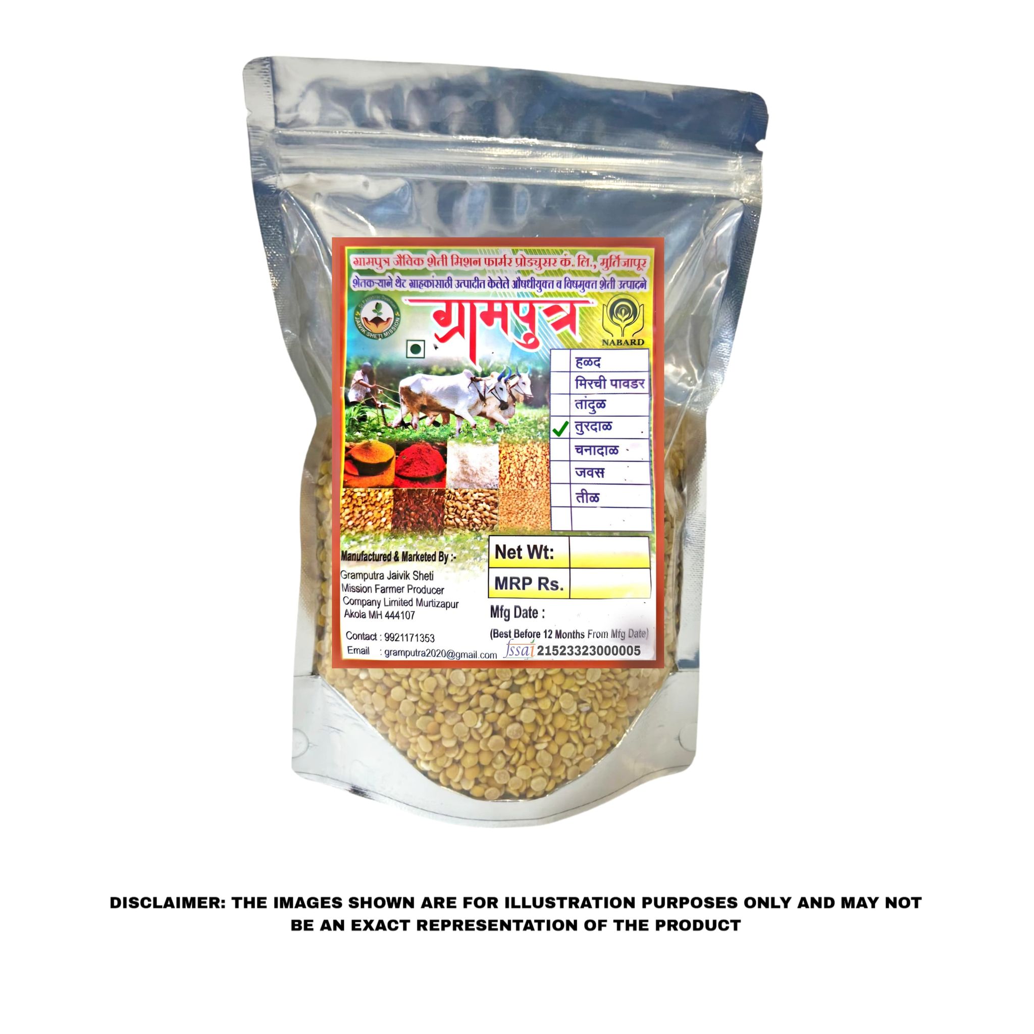 Toor Dal (Organic)