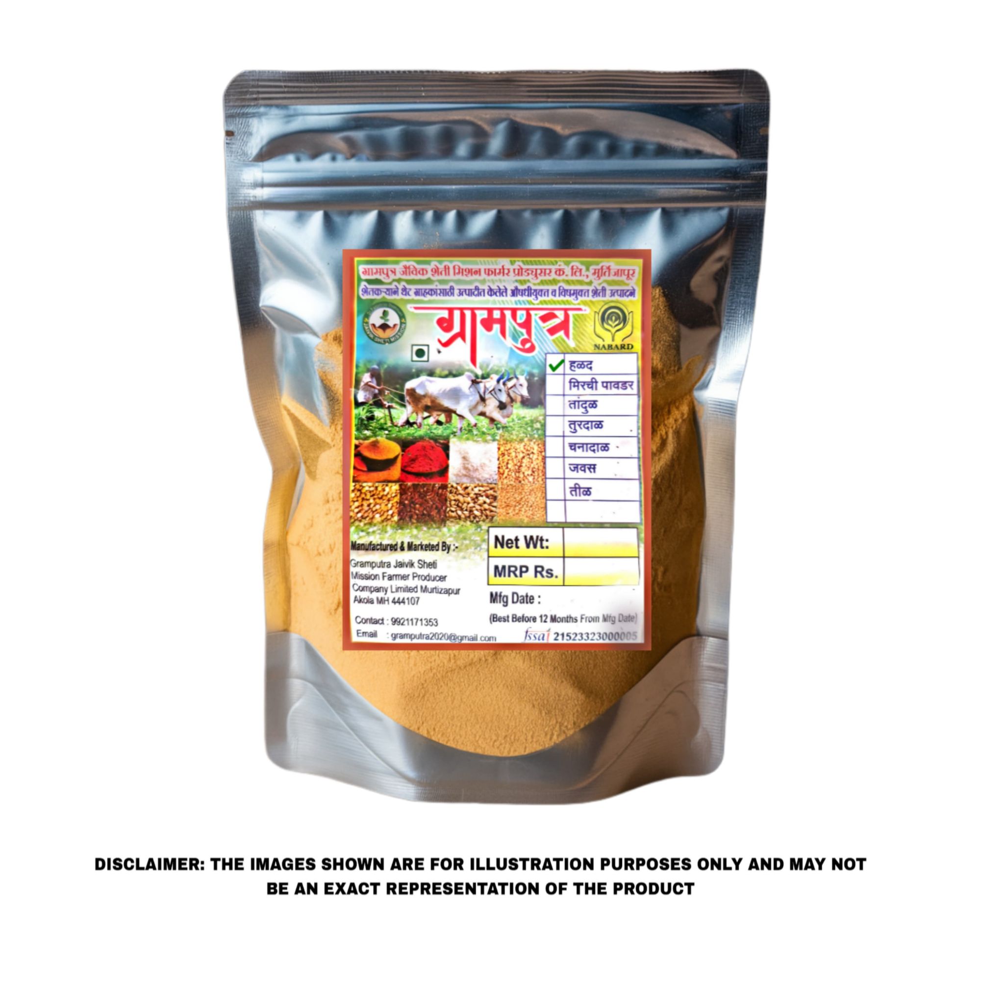 Turmeric Powder (Haldi Powder)