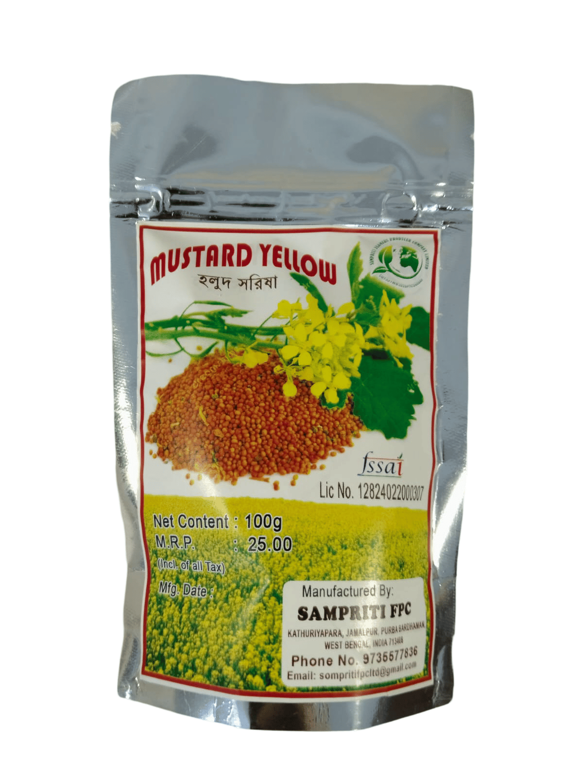 Yellow Mustard 100gm