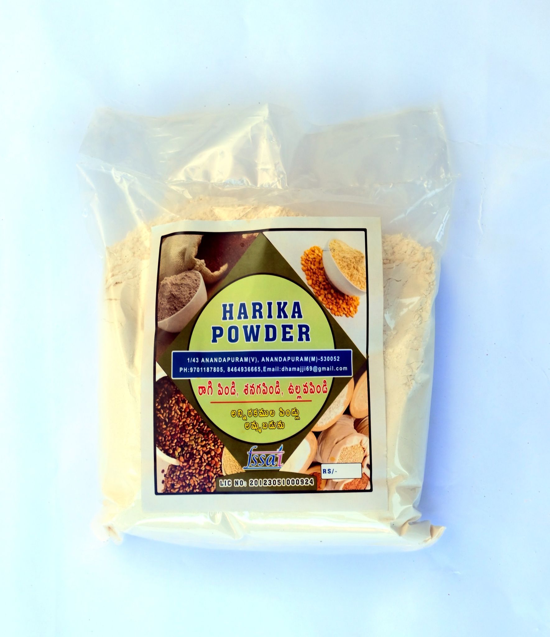 HARIKA POWDER (SANAGA PINDI)