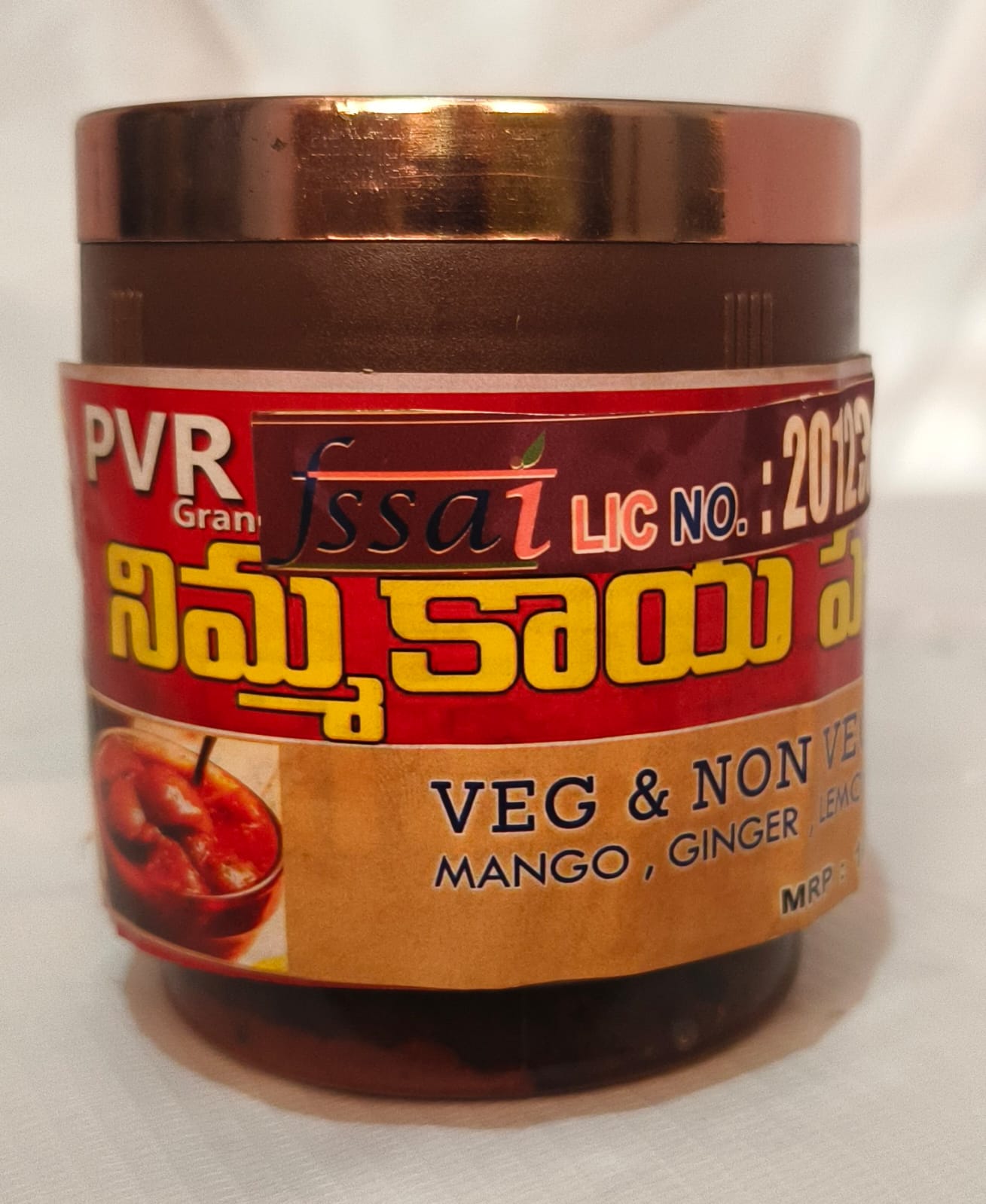PVR Grand Lemon Pickle