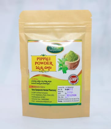 Vana Sanjeevini Herbal Pharmacy Pippali Powder, 50gm Vana Sanjeevini Herbal Pharmacy Pippali Powder, 50gm