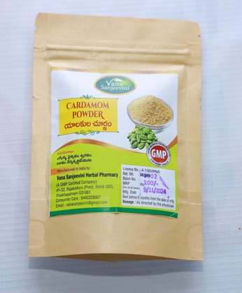 Vana Sanjeevini Herbal Pharmacy Cardamom Powder, 50g Vana Sanjeevini Herbal Pharmacy Cardamom Powder, 50g