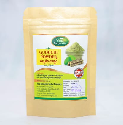 Vana Sanjeevini Herbal Pharmacy - Guduchi Powder Vana Sanjeevini Herbal Pharmacy - Guduchi Powder