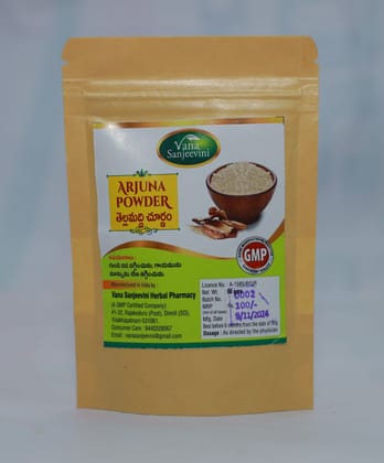VANA SANJEEVINI HERBAL PHARMACY ARJUNA POWDER - 50gm VANA SANJEEVINI HERBAL PHARMACY ARJUNA POWDER - 50gm