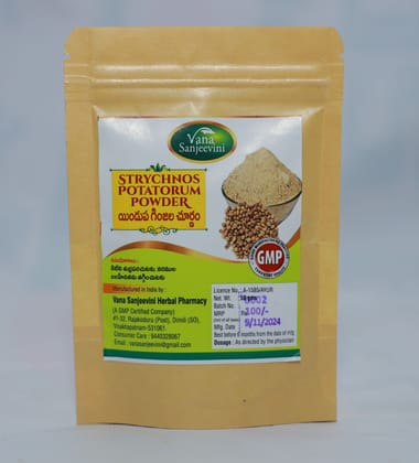 Vana Sanjeevini Herbal Pharmacy Endupu ginjala Churnam 50gm Vana Sanjeevini Herbal Pharmacy Endupu ginjala Churnam 50gm