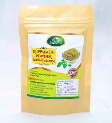 Vana Sanjeevini Herbal Pharmacy Kuppentaku Powder, 50gm Vana Sanjeevini Herbal Pharmacy Kuppentaku Powder, 50gm