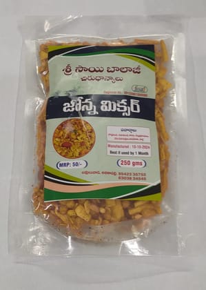 Sri Sai Balaji Traditional Jonna Mixture - 250 gms Sri Sai Balaji Traditional Jonna Mixture - 250 gms