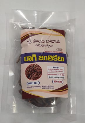 Ragi Jantikalu - 250gms Ragi Jantikalu - 250gms