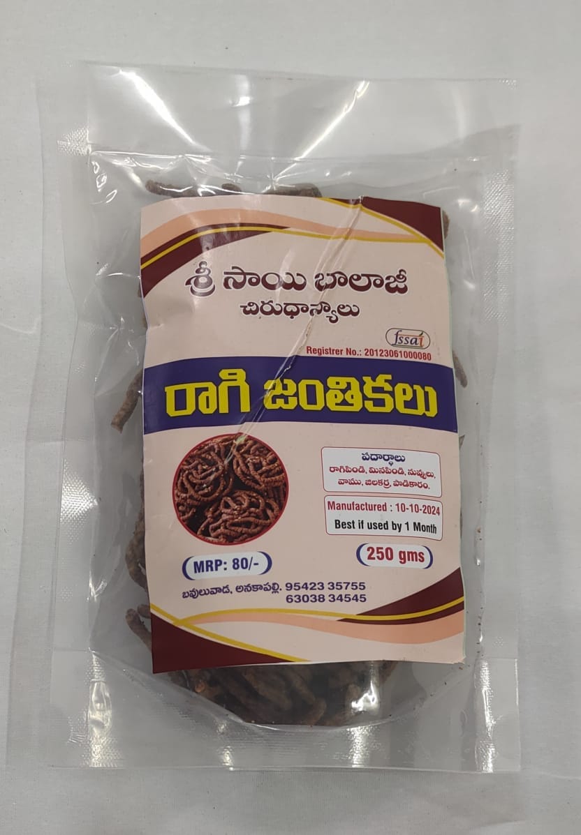Ragi Jantikalu - 250gms