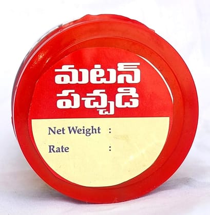 Telugu Inti Ruchulu Mutton Pickle Telugu Inti Ruchulu Mutton Pickle