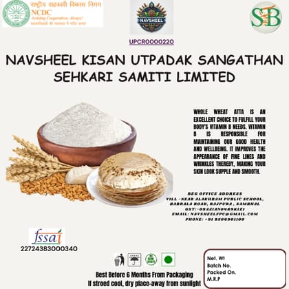 Wheat Flour | 5 Kg Wheat Flour | 5 Kg