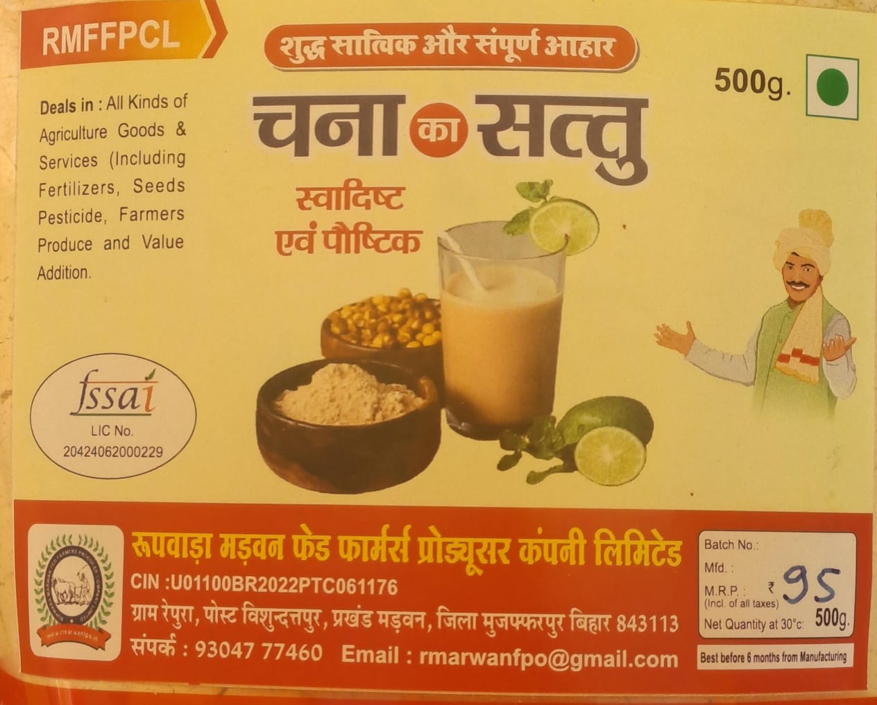 Chana Sattu, 500g