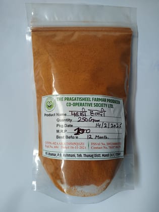 Turmeric - 250gm Turmeric - 250gm