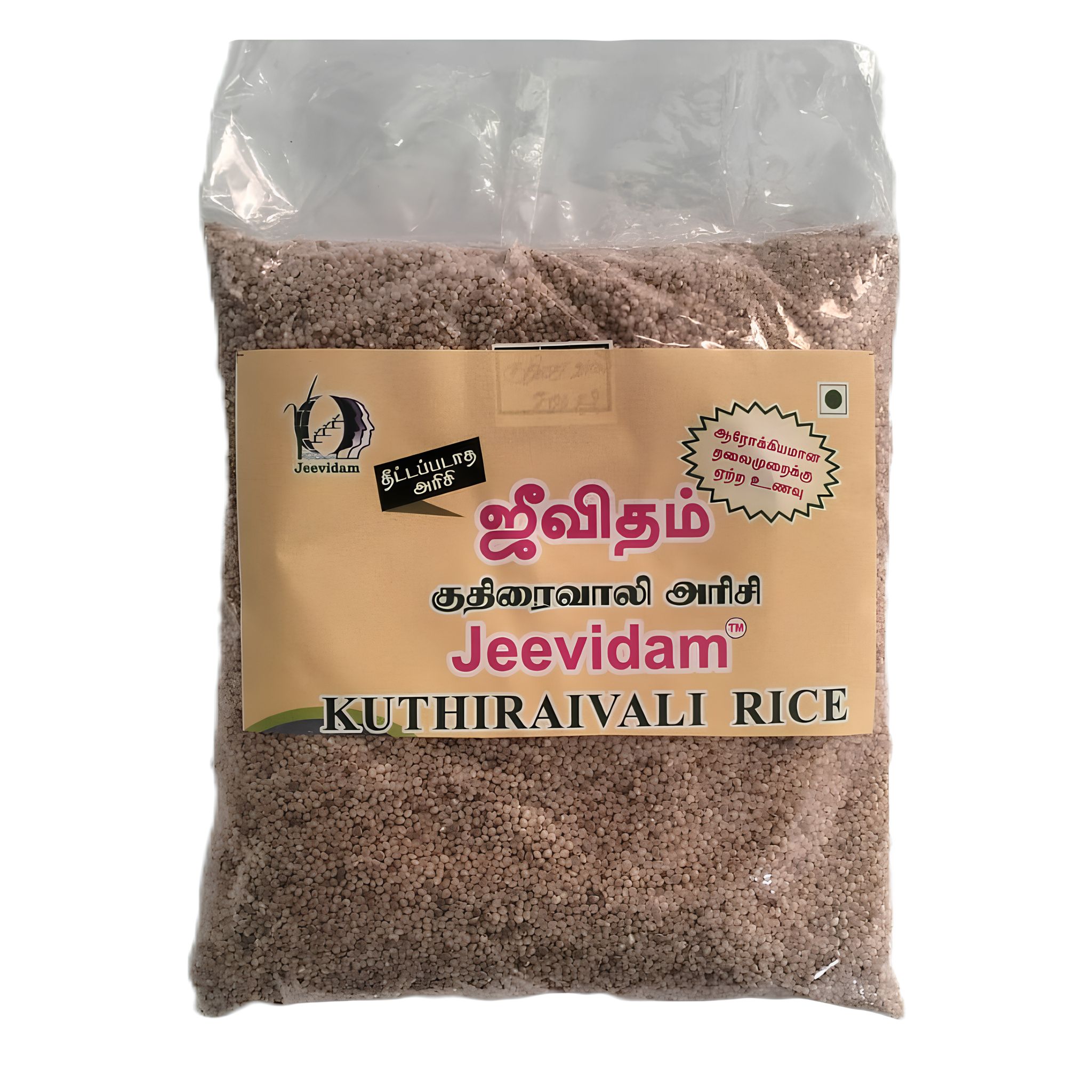 Jeevidam Kuthiravali Rice - 500 grams