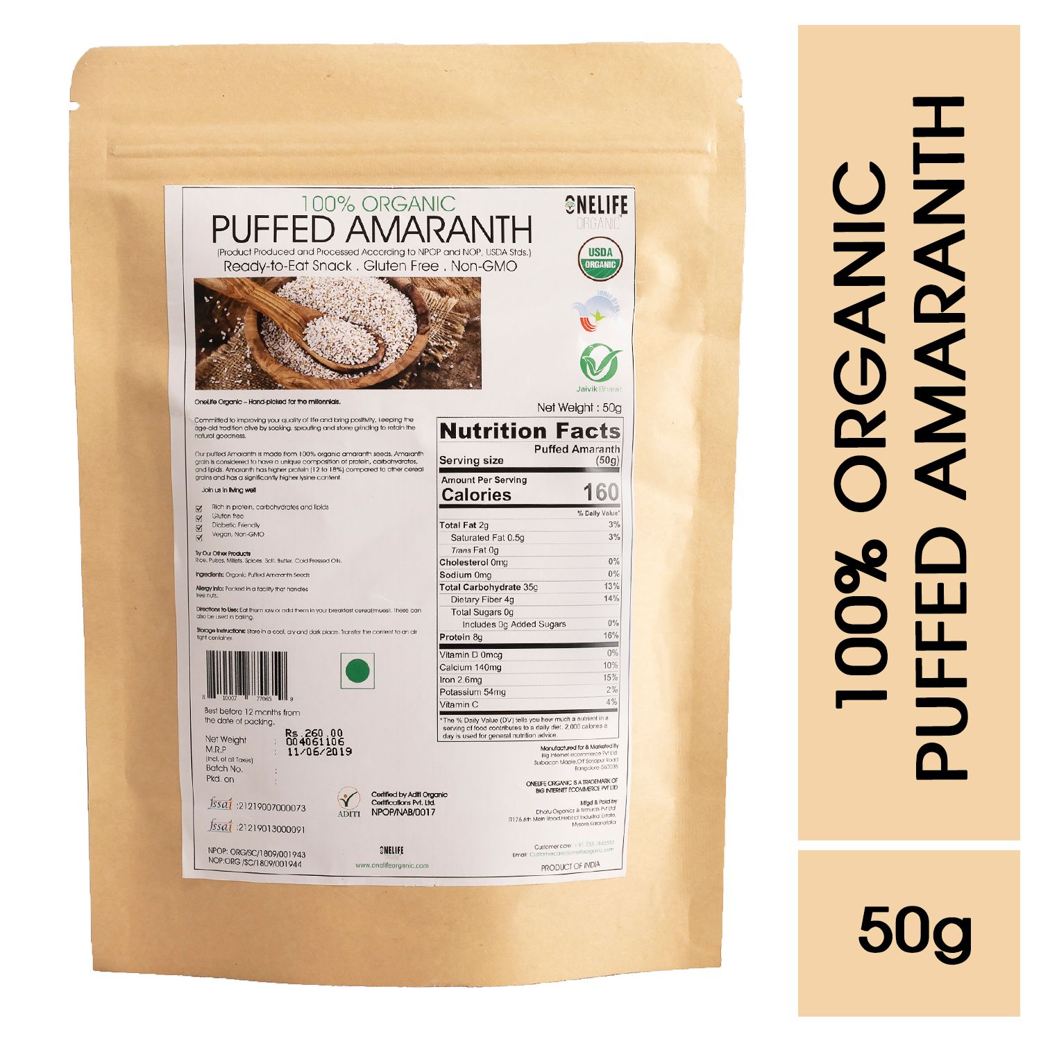 Puffed Amaranth 50g, 2 packs
