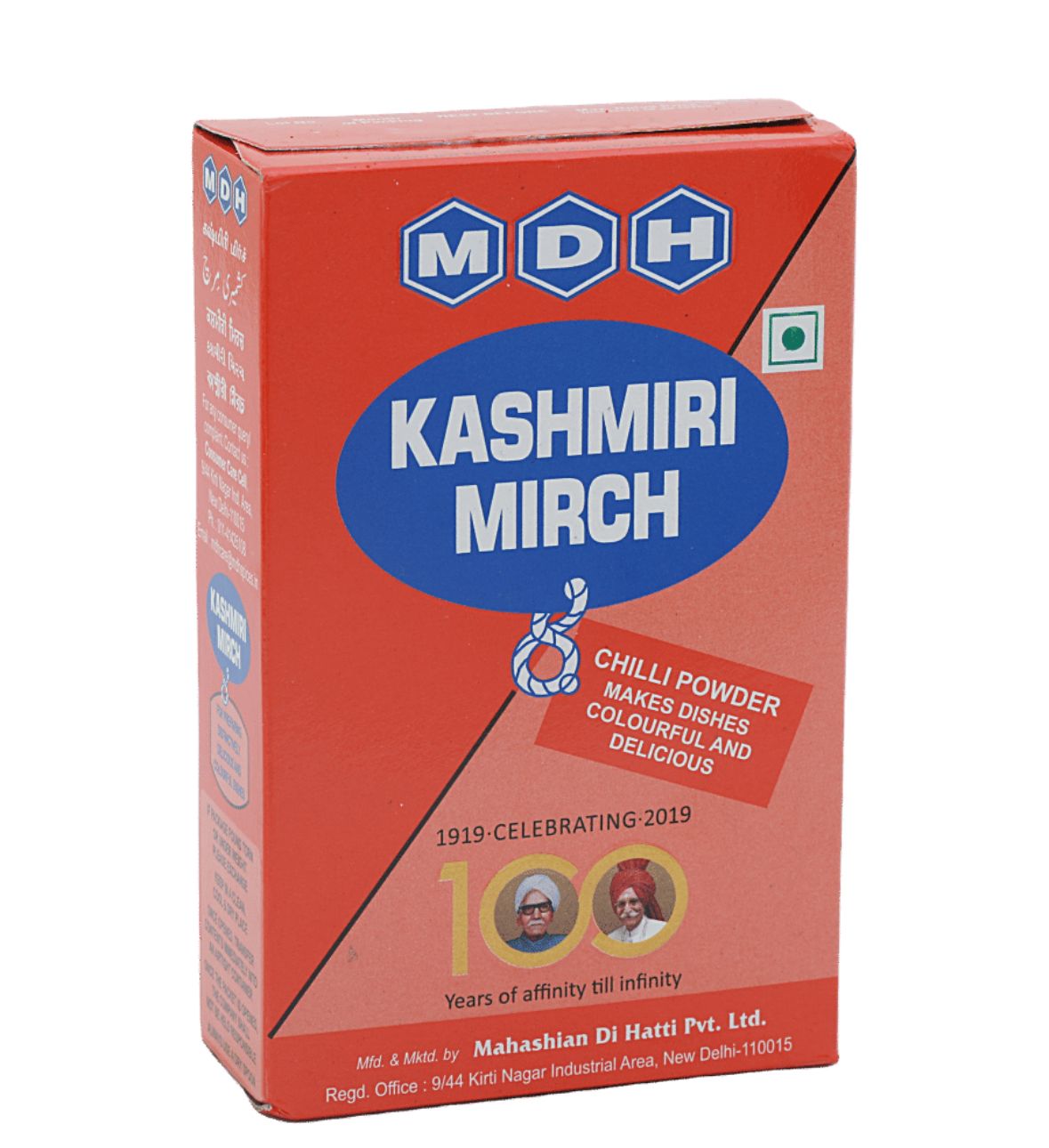 MDH Kashmiri Mirch