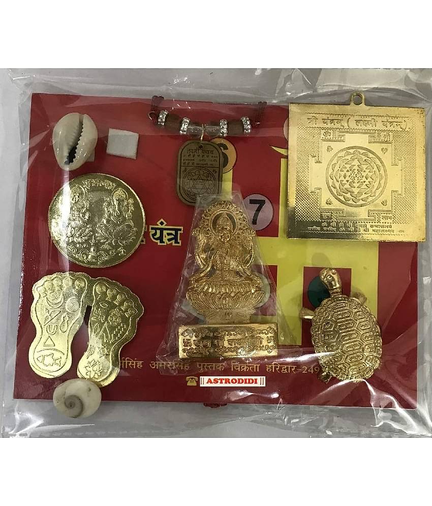 Astrodidi - Metal Yantra (Pack of 1)