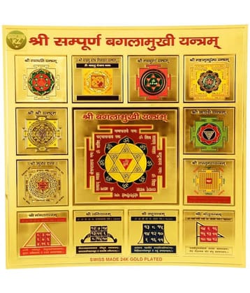 KESAR ZEMS Shree Sampurna Baglamukhi Yantra On Foil Paper (23 x 23 x 0.1 cm)Golden