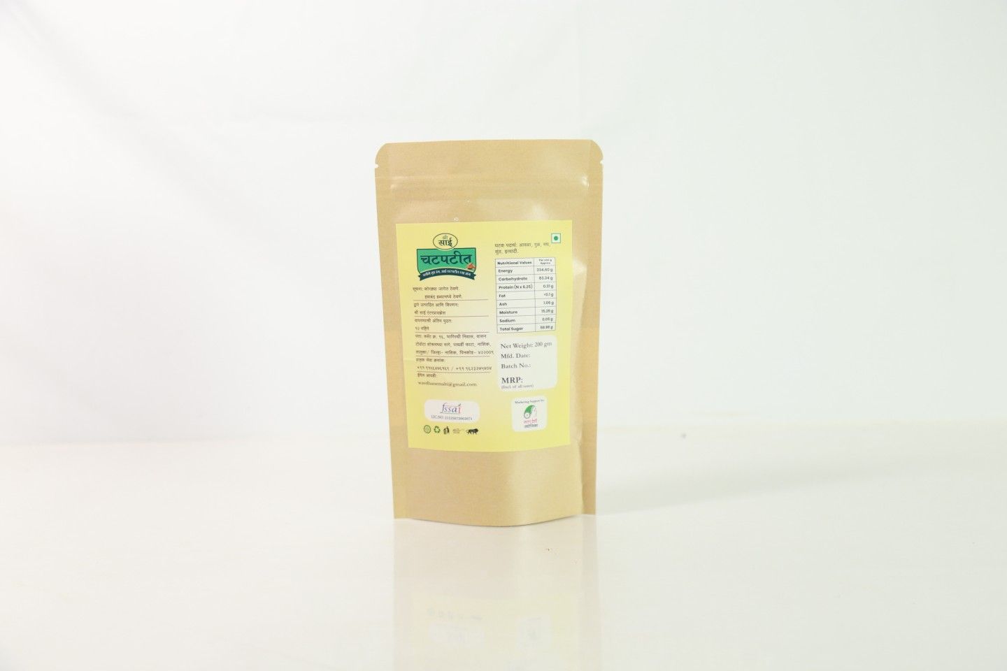 Amla Candy 200g