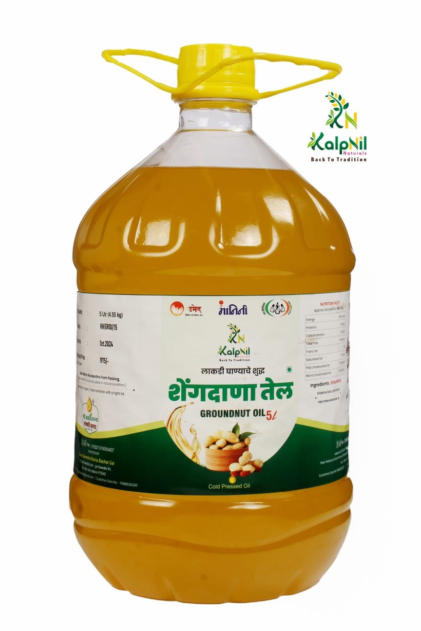 Groundnut Oil (5 Ltr)