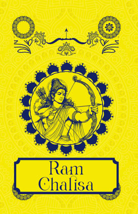Ram Chalisa [Premium Hardbound Edition]- English and Hindi