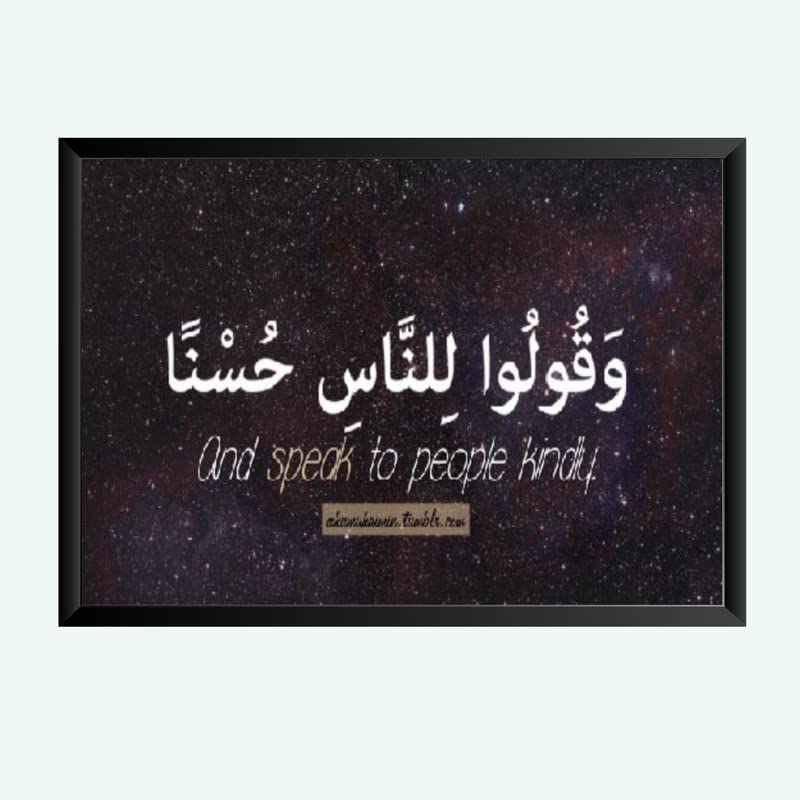 Nokkes Islamic Photo Frame 8X12 Inch Size Photo Frame Photo Home Office_islam101