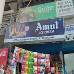 mittal kirana store
