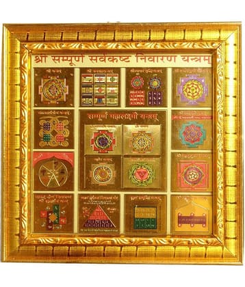 Shri Astha Vinayak Yantra 1 ( Pack of 1 )