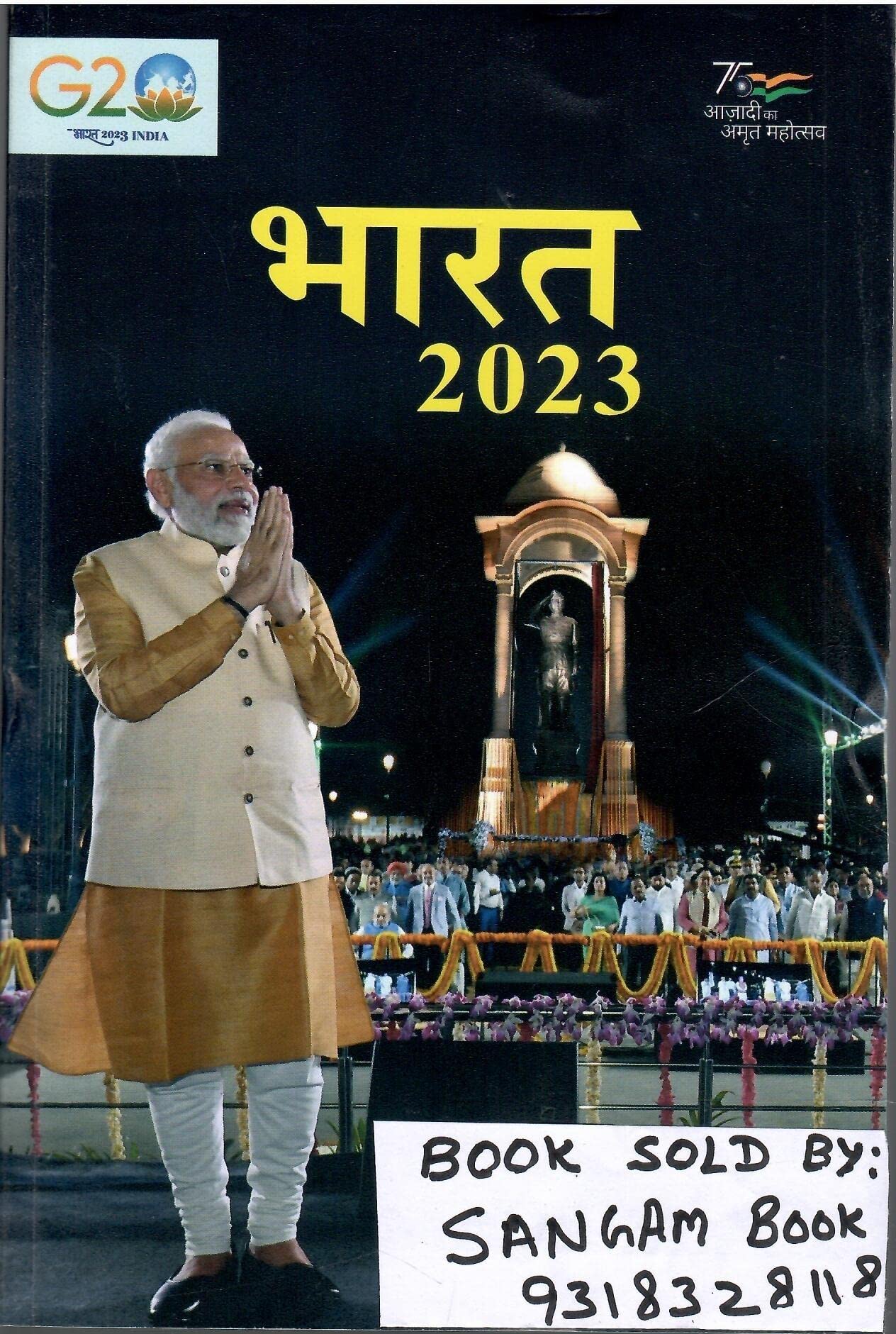 BHARAT 2023 [Jan 01, 2023] PUBLICATIONS DIVISION