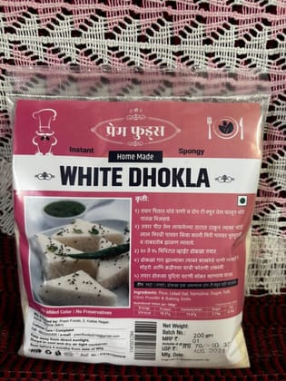 Prem Foods Instant Spongy White Dhokla Mix (200g) | Quick & Easy Preparation | Traditional Snack