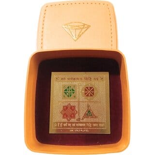 Sarv Manokamna Siddhi Yantra With Mantra / Puja Yantra For Office, Home, Wealth, Success  Prosperity In Gold Plated