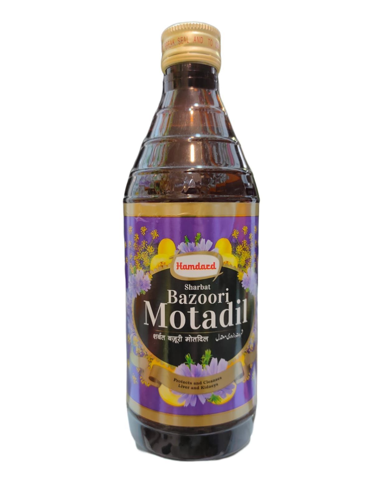 Hamdard Sharbat Bazoori Motdil, 500 ml syrup
