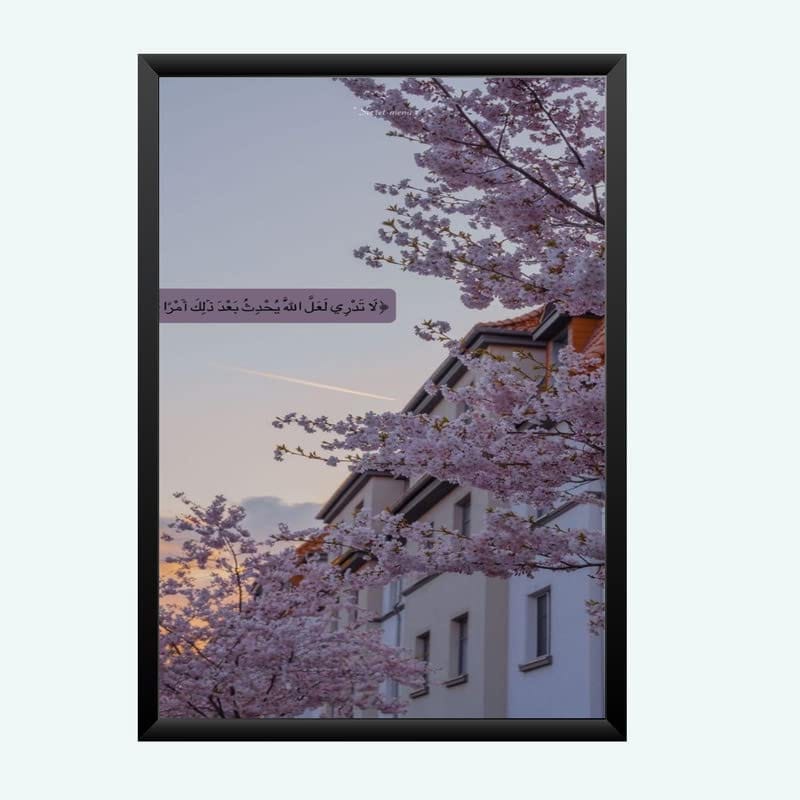 Nokkes Islamic Photo Frame 8X12 Inch Size Photo Frame Photo Home Office_islam67