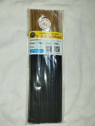 SKP Kesar Chandan Incense Sticks (50g) | Aromatic Fragrance | Pooja & Meditation