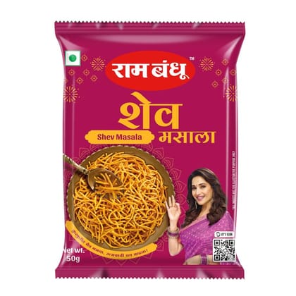 Ram Bandhu Shev Masala 50g X 10 | Pack of 10 | Authentic Spicy Blend for Tasty Homemade Shev | & Namkeen Snacks | Traditional Maharashtrian Flavor | Easy to Use | Pack of 10 for Regular Use & Bulk Needs Ram Bandhu Shev Masala 50g X 10 | Pack of 10 | Authentic Spicy Blend for Tasty Homemade Shev | & Namkeen Snacks | Traditional Maharashtrian Flavor | Easy to Use | Pack of 10 for Regular Use & Bulk Needs