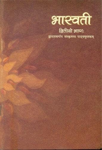 Sanskrit - Bhaswati II For Class - 12 2025 [Paperback] [Oct 30, 2024] NCRT