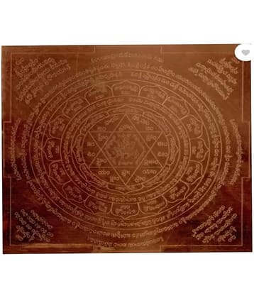 Shri Durga Yantra for Devine Shakti Copper Plated for Worship - Shakti Durga Yantram - 1 Pcs - 4.5 x 4.5 Inches