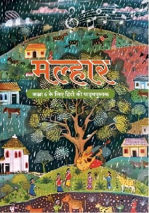 Malhar Hindi Textbook For Class VI Latest Edition as per NCERT/CBSE Paperback – 1 June 2024