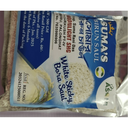 WHITE STICKY RICE - 500 gm