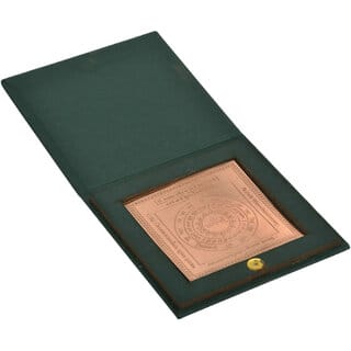 KESAR ZEMS Energised Pure Copper Bhaktamar  Stotra/Shlok/Gatha-13 Yantra With KZ Box(7.5 cm x 7.5 cm x 0.01 cm) Brown.