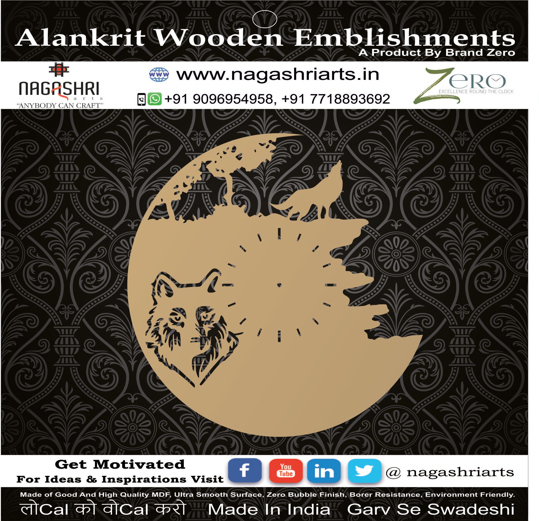 Brand Zero - Fox Designer - Wall Clock 4